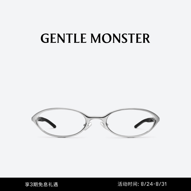 Moody Retro Oval Glasses Frame with Prescription Optical Lenses and Anti-Blue Light Gift Gentlemonster Moody Retro Oval Glasses Frame with Prescription Optical Lenses and Anti-Blue Light Gift Gentlemonster