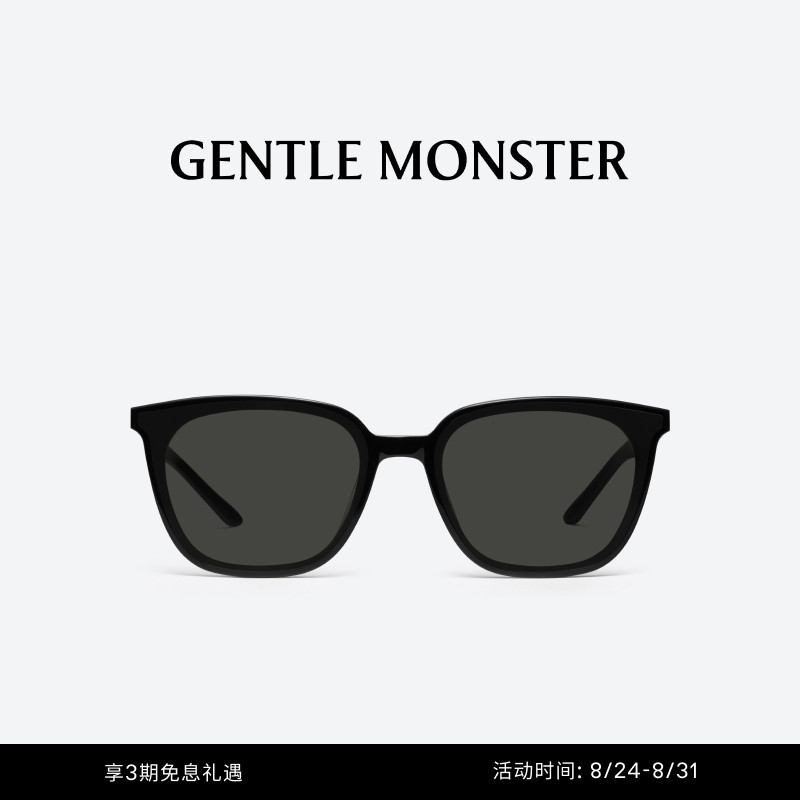 [New Product] Alma Square Frame Sunglasses with Colorful Lenses and Black Frame, Sun Protection Gift Gentle Monster