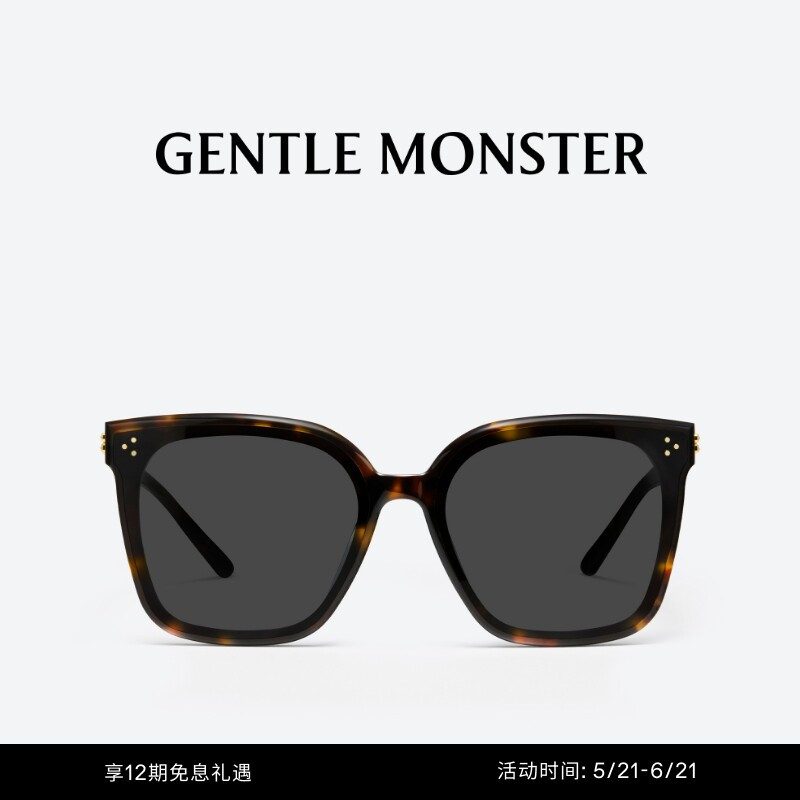 New Her Minimalist Square Uv Protection Sunglasses for Men and Women Gentle Monster