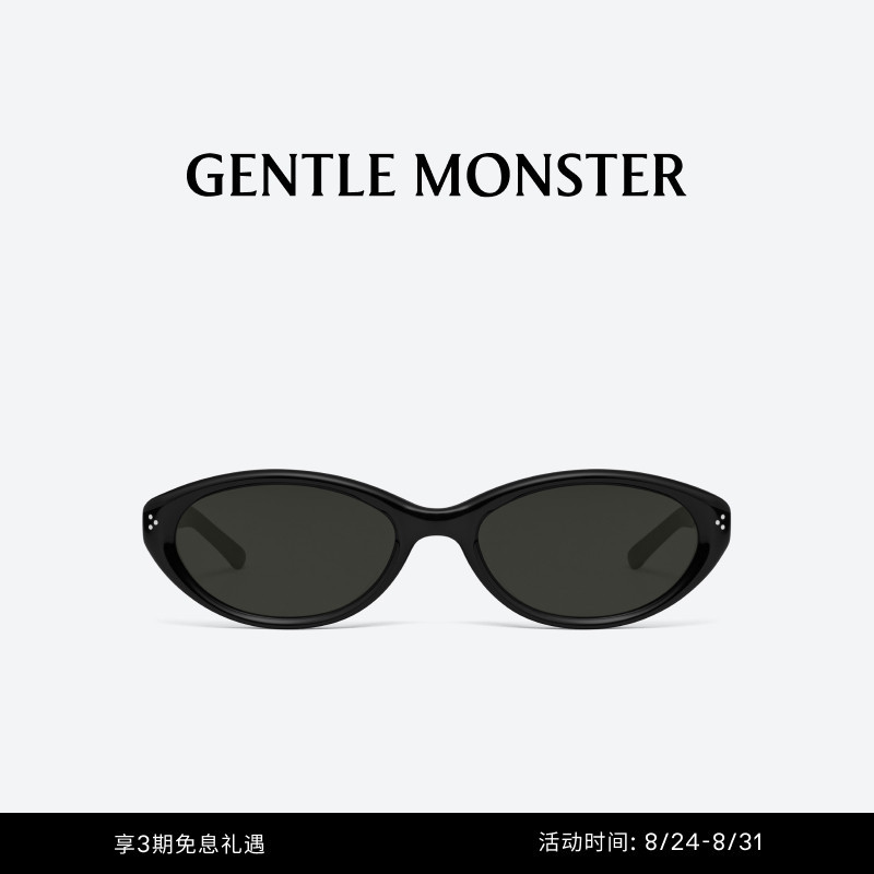 [New Product] Cuscus Oval Sunglasses with Colorful Lenses Gift Gentlemonster