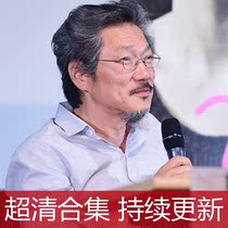 Hong Shangxiu Sang-soo Hong Hong Changxiu Collection Works Collection Works Korean Independent Director