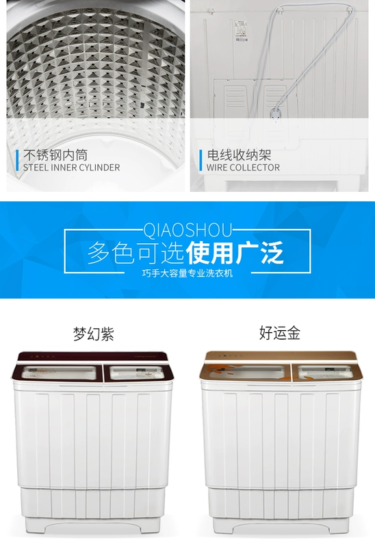 Tay khéo léo 13 kg công suất lớn hộ gia đình song song máy giặt bán tự động khách sạn thùng inox XPB136-128S - May giặt máy giặt doux