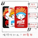 开小差 Spicy Konaco Sub -Belly Belly Net Red Spicy Spicy Monacon Snack Gift Pack Случайные продукты