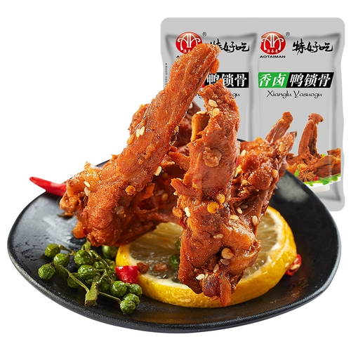 澳泰曼 Чрезвычайно вкусная утиная утиная утиная утка