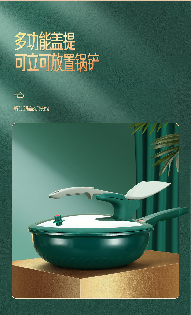 中美德三国认证 闪闪优品 微压不沾炒锅 28cm 蓝钻PEEK医用级不沾材质 图18