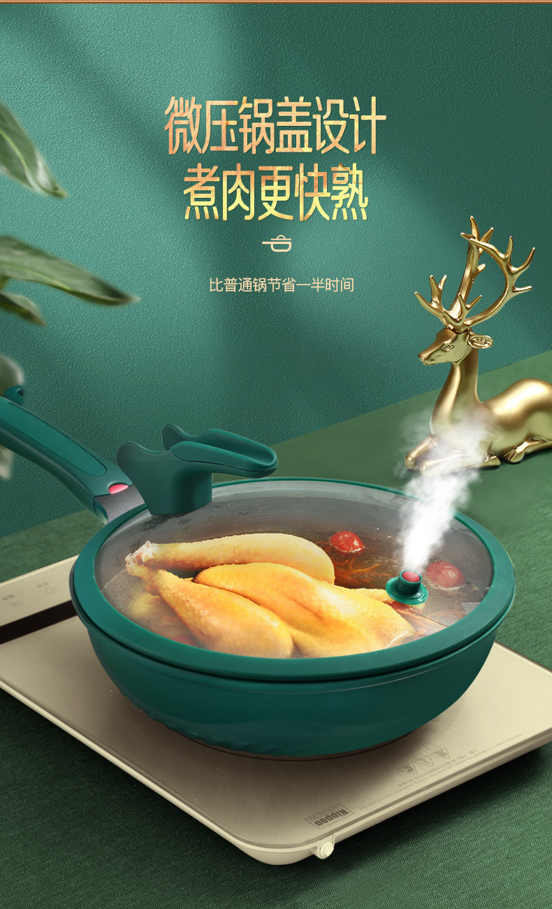 中美德三国认证 闪闪优品 微压不沾炒锅 28cm 蓝钻PEEK医用级不沾材质 图13