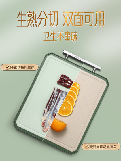 闪闪优品菜板家用抗菌防霉旗舰店小麦秸秆厨房切菜板砧板水果案板