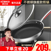 Combach non-stick stainless steel official wok household induction cooker pan flagship steak pancake frying pan