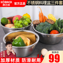 Combach thickened rice washing basin fruit basin stainless steel multifunctional household basin drain basket