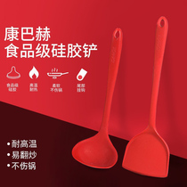 Combach silicone spatula household cooking spatula non-stick spatula spatula spatula spatula high temperature resistant kitchen utensils