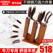 Kangbach flagship store official flagship 304 tool set Kitchenware kitchen set Full household set