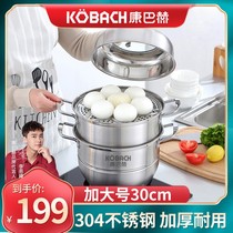 Combach steamer household 304 stainless steel gas stove with large thick three-layer steamed bread steamer