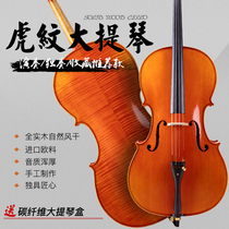 Hemingway fully handmade cello adult tiger pattern solo cello imported material 4 4 3 4 1 2