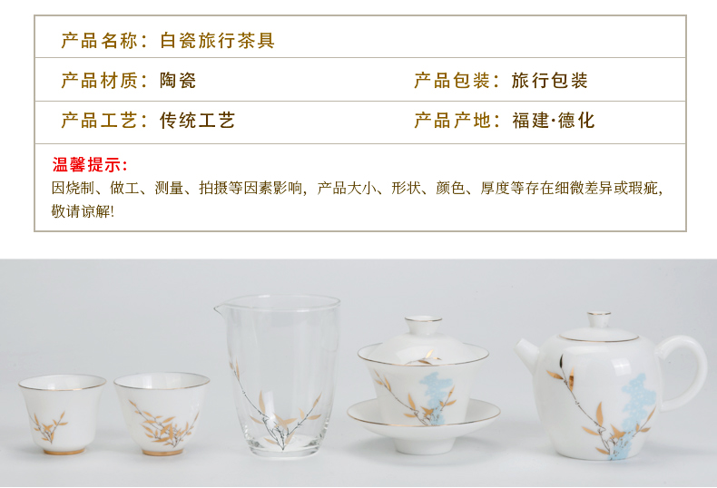 Xu ink customization jade porcelain cup to crack a pot of four cups of tea tureen contracted on - board, portable is suing travel tea set