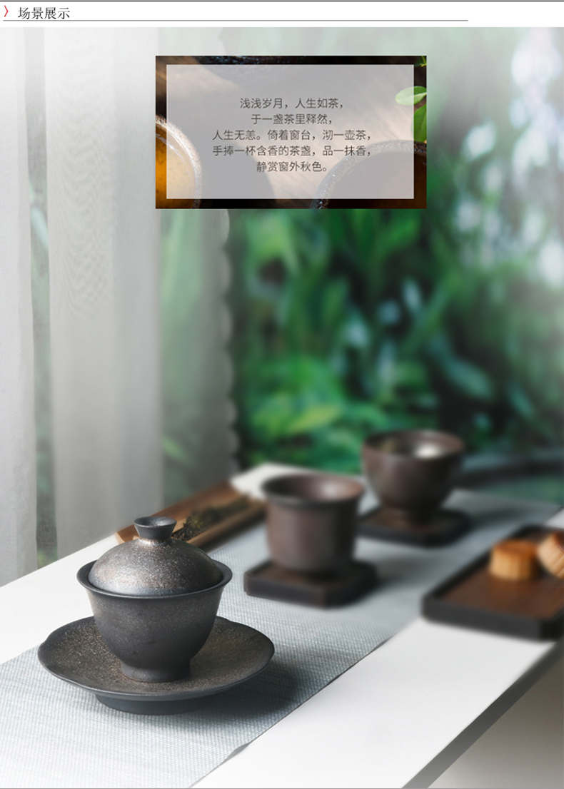 Xu ink rust glaze large only three tureen ceramic tea bowl of tea cups coarse pottery hand grasp the bowl kung fu tea set