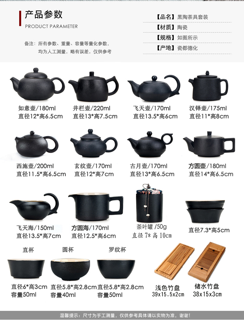 Xu ink is suing travel kung fu tea set with portable electric kettle can boil water household contracted business hotel