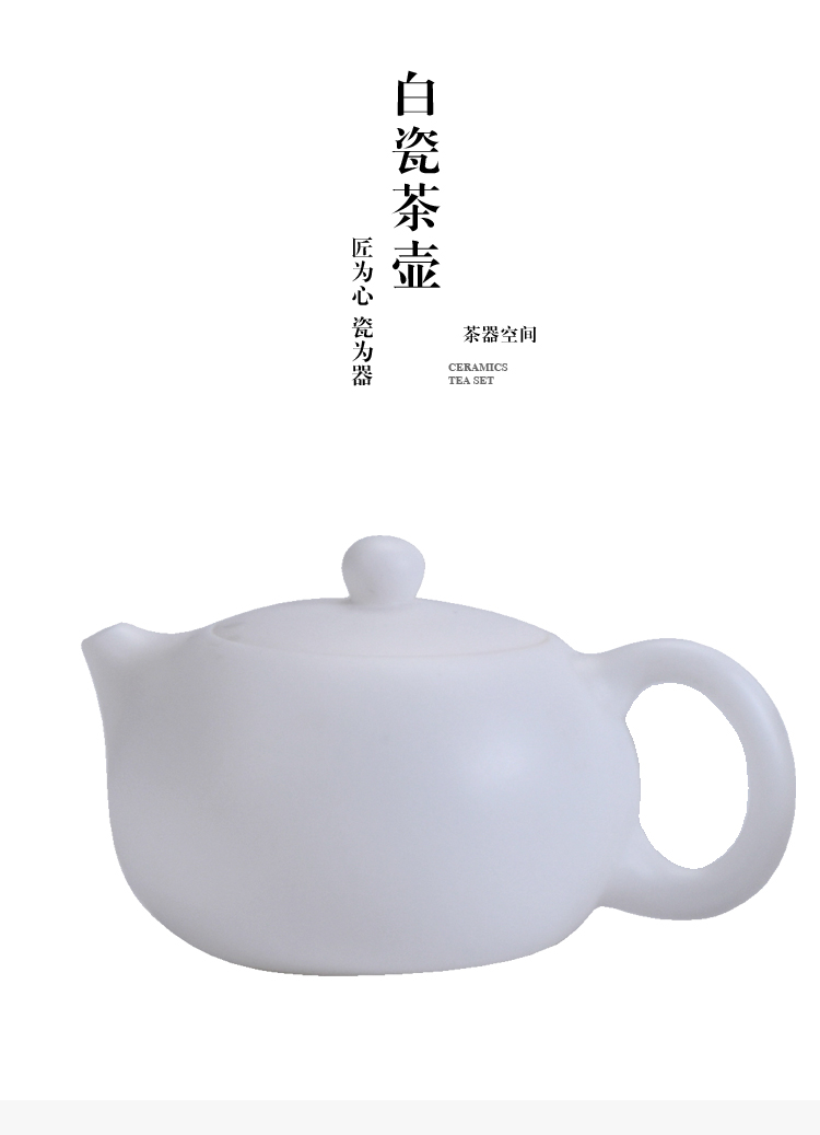 Xu ink checking ceramic tea set kung fu biscuit firing porcelain teapot jade porcelain teapot single pot of household contracted