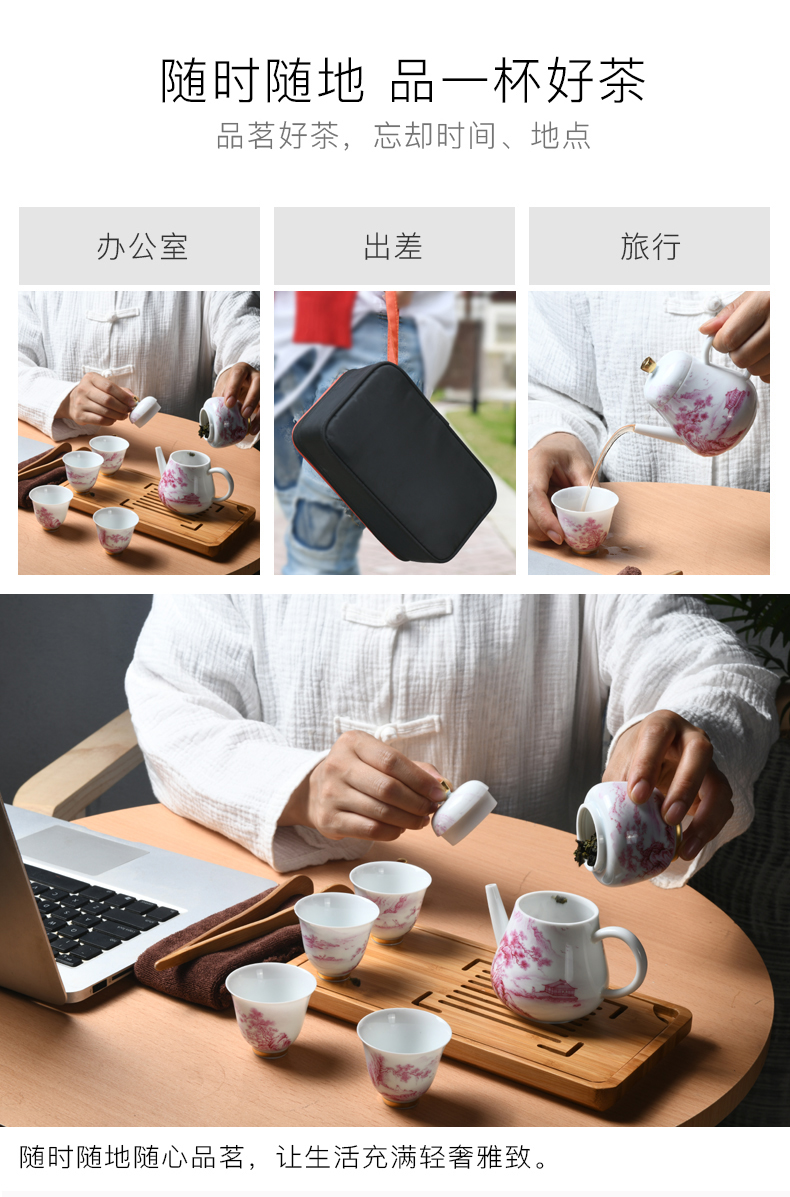 Travel kung fu tea set manual tire agate hongshan xu ink ink color hand - made paint portable a pot of four cups