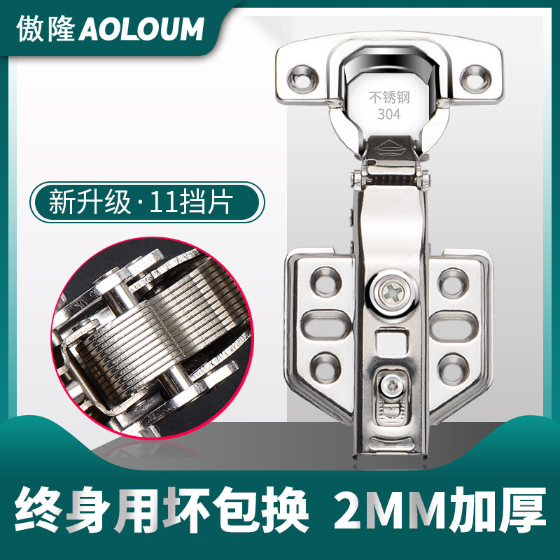 Proud 304 stainless steel overall closet cabinet door hinge thickened airplane tobacco hopper hinge wardrobe damping hydraulic buffer hinge