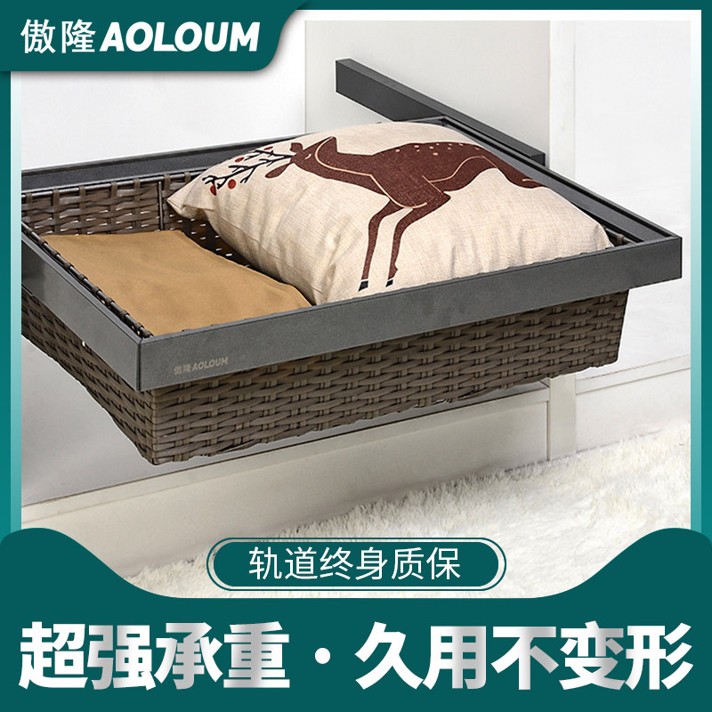 Proud Wardrobe Pull Basket Drawer DRAWER STORAGE BASKET CLOSET PUSH-AND-PULL TELESCOPIC DAMPING CONTAINING BASKET CLOAKROOM BASKET NET BASKET