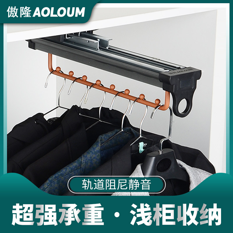 Auron wardrobe clothes rail top hanging hanger push pull telescopic clothes hanger cabinet inside the hanger pole wardrobe wall hanging crossbar
