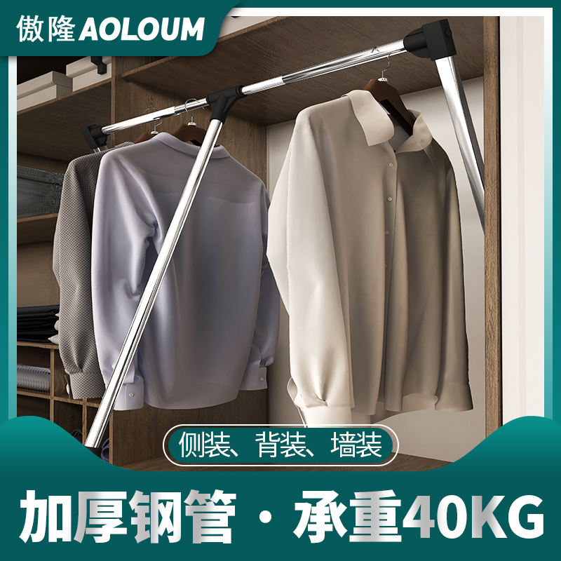 Wardrobe lifting hanging rod Cloakroom hanger rod Wardrobe pull-down hanging rod Hydraulic buffer rod hanging device