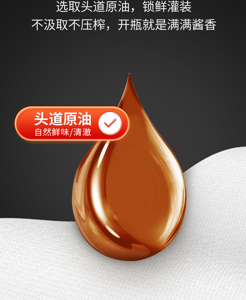 安享好物 安享S级老抽-千禾有机老抽 国标 