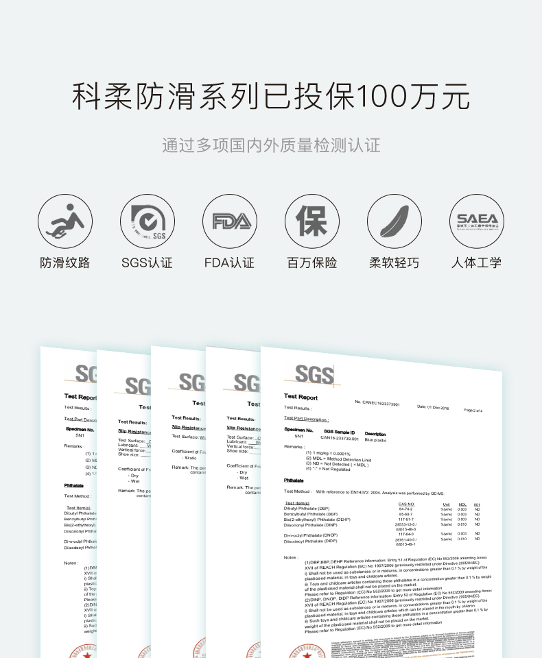 kenroll 科柔 成人/儿童款 专利防滑拖鞋 图11