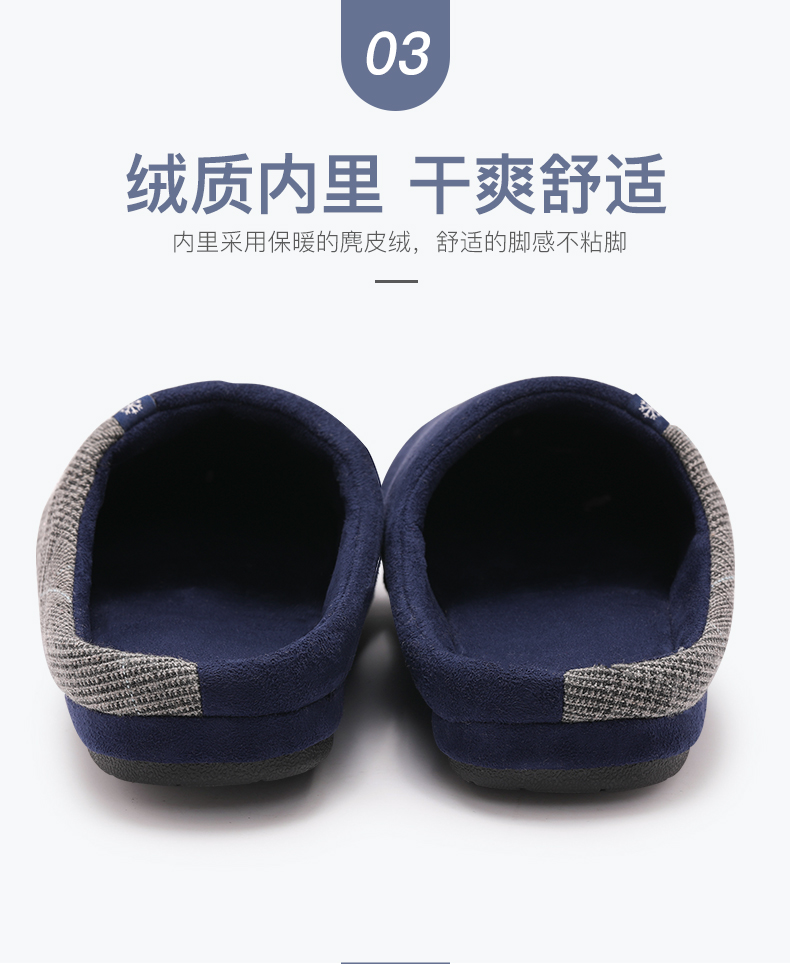 科柔 2019秋冬新品 男士简约软底防滑棉拖鞋  可机洗无甲醛 图5