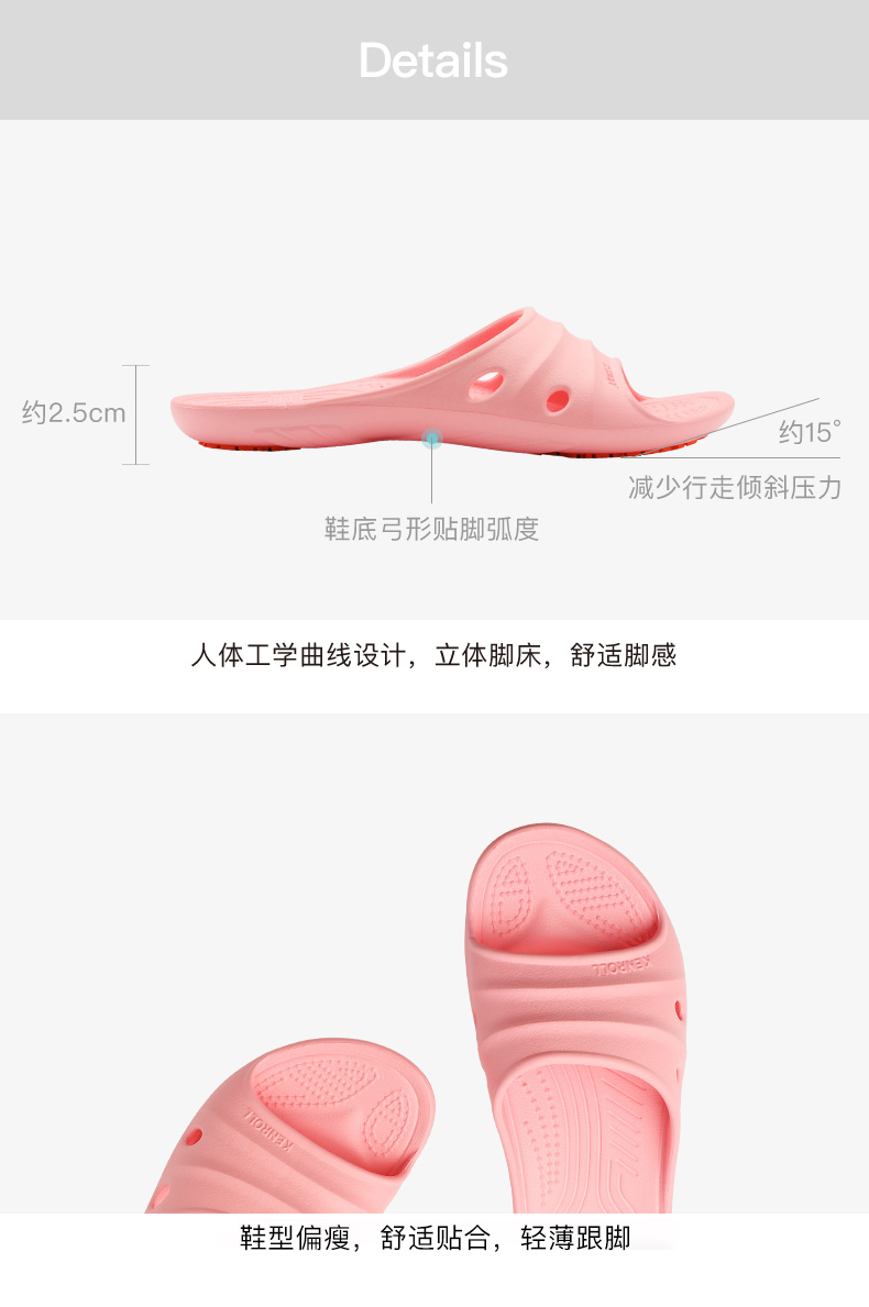 我们买过 科柔 kenroll 男女 专利防滑拖鞋 适合老人孕妇 图14