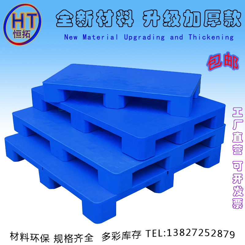 Manufacturer Straight Camp Plastic Card Plastics Tray Medicine Supermarket Yard stacked flat plate pallet Stack Plate Warehouse Terrace plate