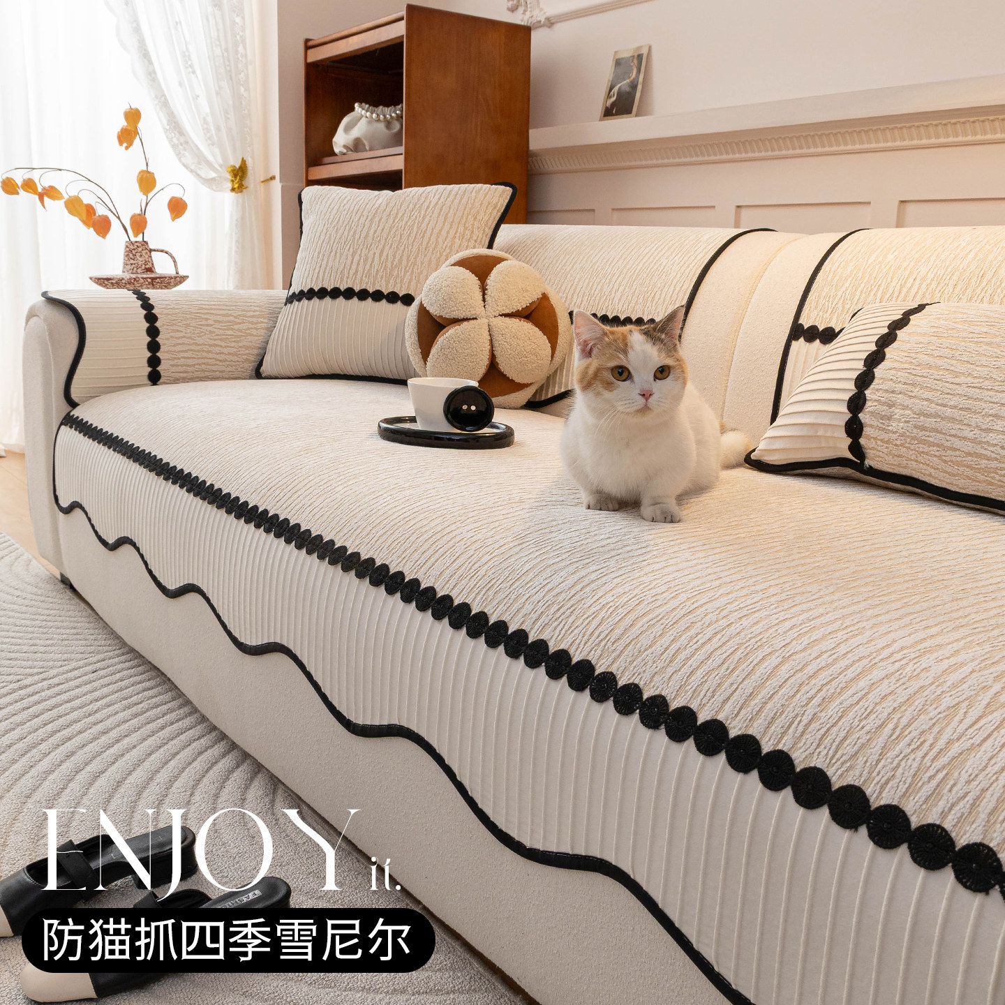 雪尼尔沙发垫四季通用2026新款坐垫子皮沙发专用固定防滑靠背盖巾