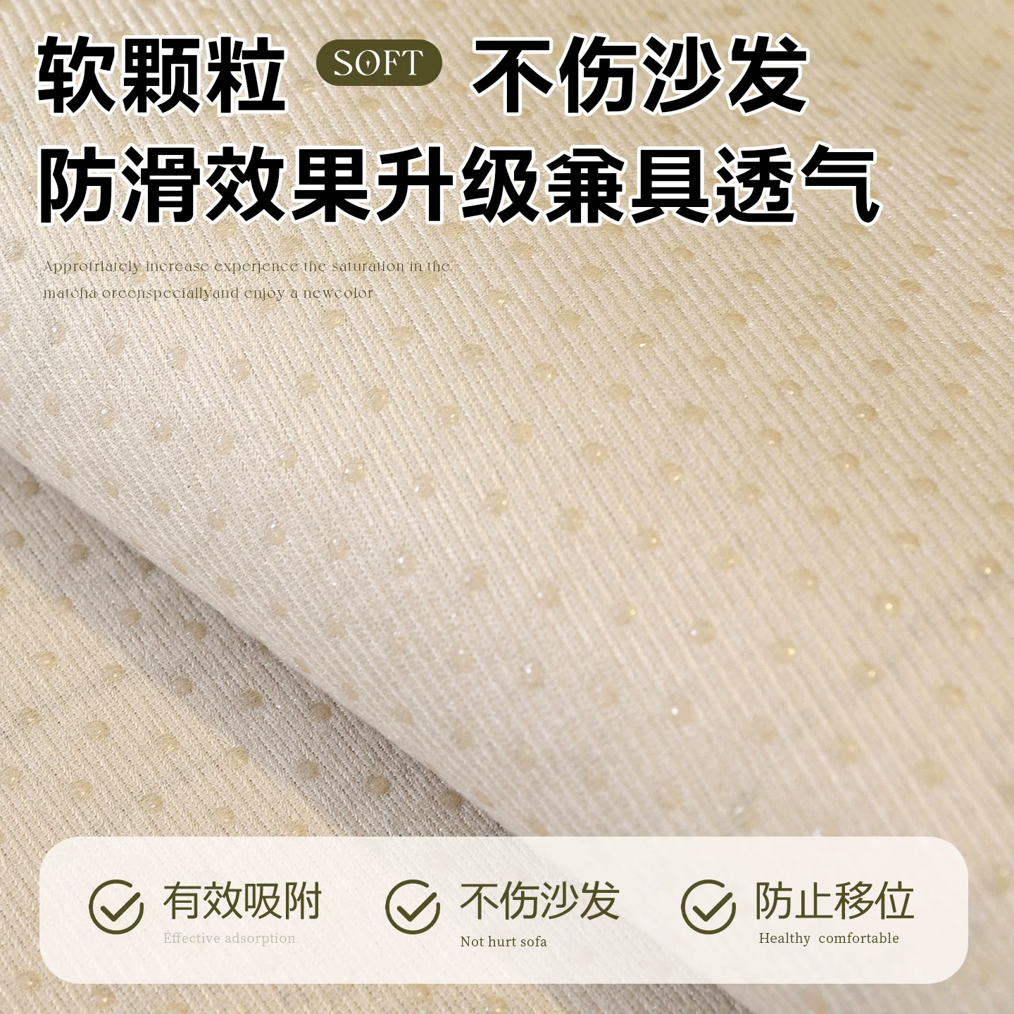 Universal sofa, non-slip pillow, new collection, high-quality style
