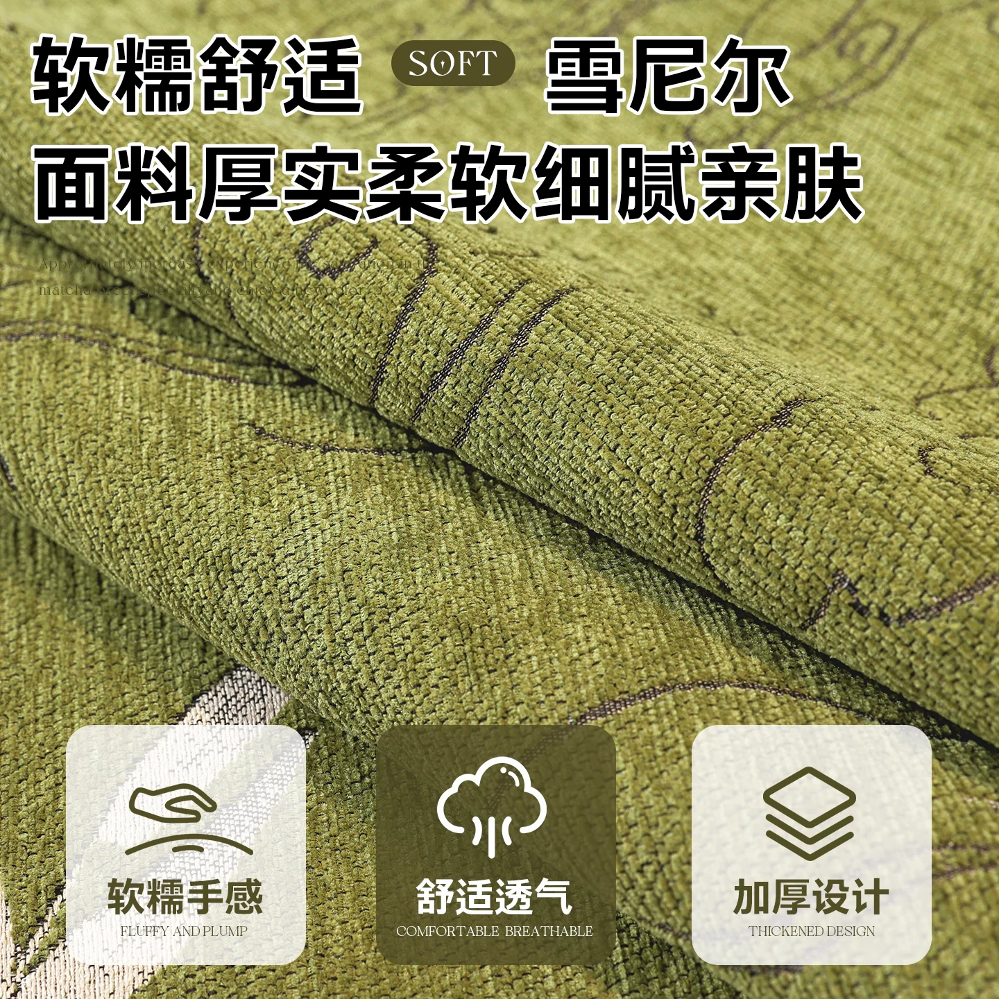 Universal sofa, non-slip pillow, new collection, high-quality style