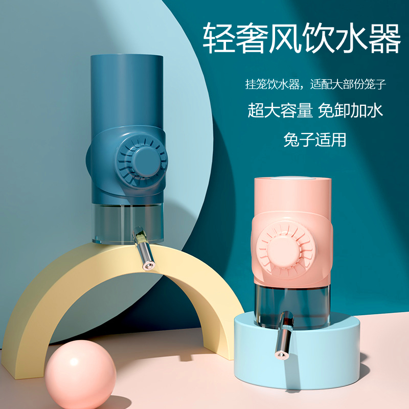 Rabbit Water Drinking Water Instrumental Automatic Drinker Dutch Pig Hamster Dragon Cat with Ball Drink Kettle Supplies Bottle