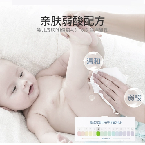 Хваталка для младенца, детские салфетки, переносная упаковка