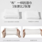 Три поросенка и младшие детские мокрые шарф Специальные дети утолщены и увеличивают 80 насосов. Доступная большая упаковка