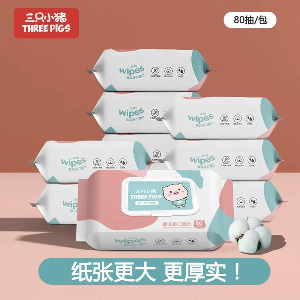 Товары от 三只小猪旗舰店