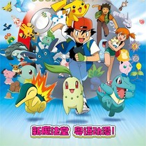 Cantonese animation Pokemon 1: Remastered 276 episodes in total] 21 discs on DVD