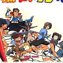 Cantonese animation (a total of 3 episodes the number of episodes is not complete) Mountain Taibo single DVD disc