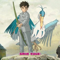 Cantonese animation Heron and the Boy: What kind of life do you want to live all 1 episode] single disc DVD