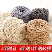 Pure colour small ice strip line hook slippers in coarse wool line coarse thread manual hooking cotton shoes Home cushions Scarves Hat