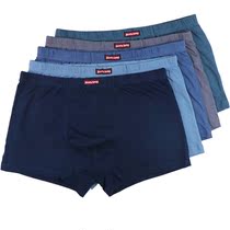 Mens Briefs Flat Angle Pure Cotton Middle Waist High Waist Four Corners Pants Full Cotton Middle Aged Shorts Gats Overweight overweight underpants