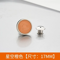 Оранжевое звездное небо