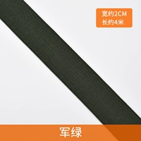 Армейский зеленый [длиной 2 см в длину 4 метра]
