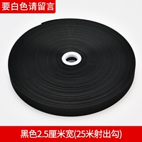 2,5 см. Широко -сингл черная стрельба 1 тарелка 25 метров [пожалуйста, оставьте сообщение для белого]