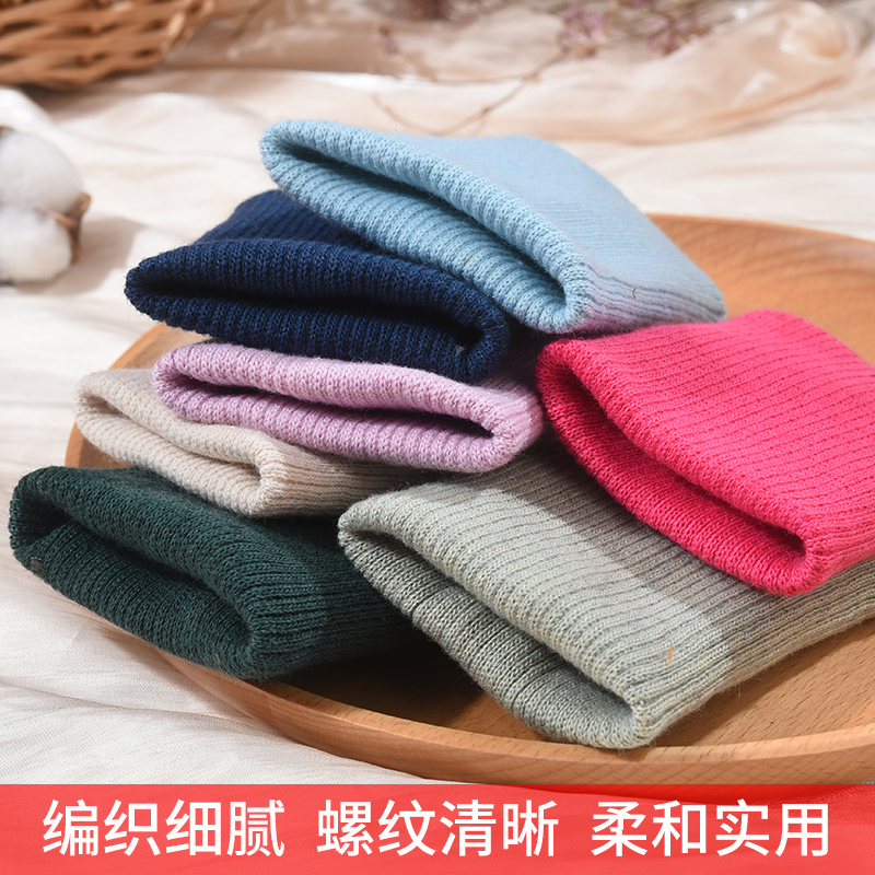 Knitted rib elastic neckline ribbed hem cuffs down jacket children's sweater cuffs long accessories fabric