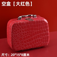 Кожаная коробка кабельная кабельная коробка [пустая коробка без аксессуаров] [красный]