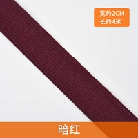 Темно -красный [шириной 2 см 4 метра]