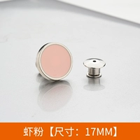 Креветка порошок